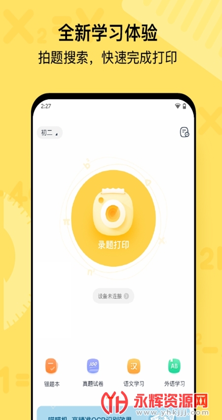 ������APP�ٷ���, ������APP�ٷ���