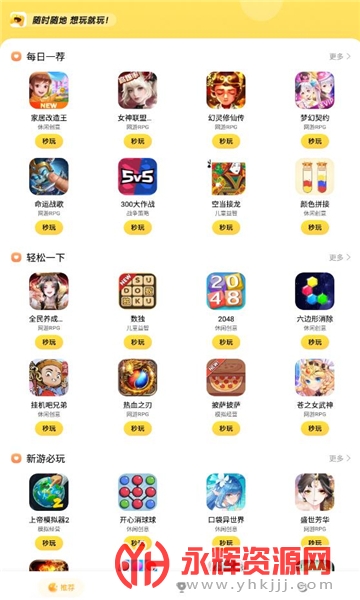 tinygame����С��Ϸ����, tinygame����С��Ϸ����