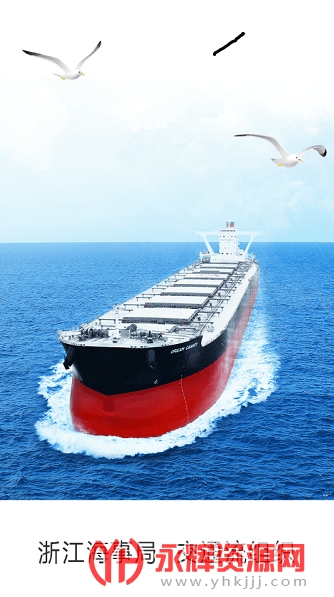 �㺣��app�ٷ����°�