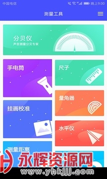 ���Ӳ����app���ذ�װ, ���Ӳ����app���ذ�װ