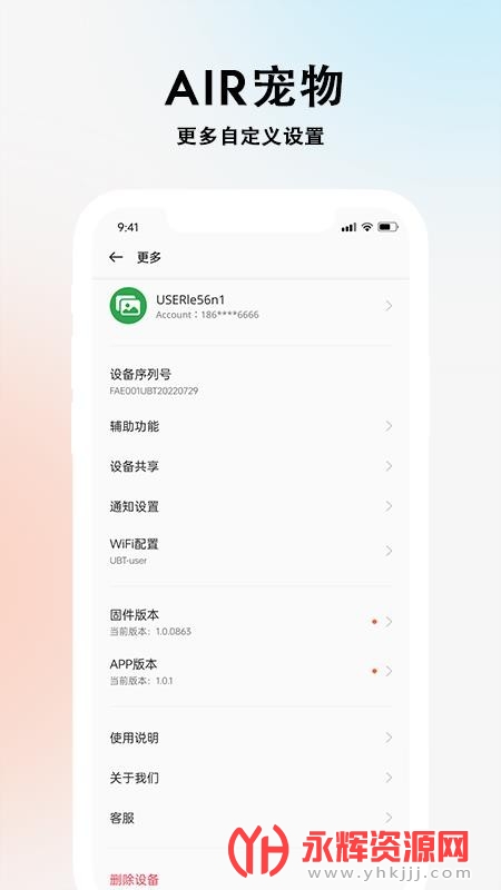 AIR����app�������°�, AIR����app�������°�