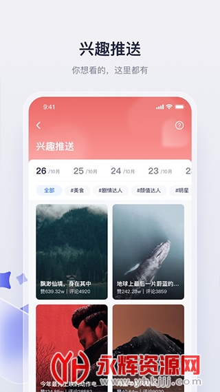 ����èapp�ֻ����عٷ���, ����èapp�ֻ����عٷ���