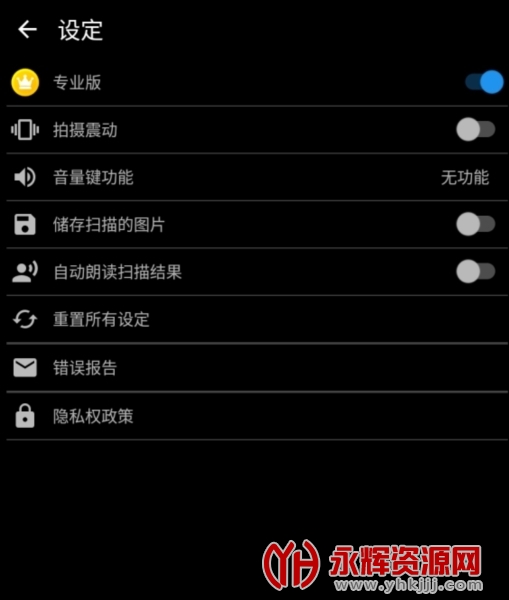 �ı�ɨ����ͼƬ2