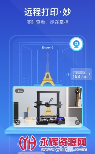 ������3D��ӡapp1