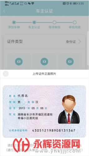 �ǻ��ƿ���ô�󶨳���4