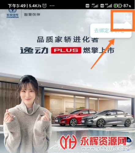 �ǻ��ƿ���ô�󶨳���2