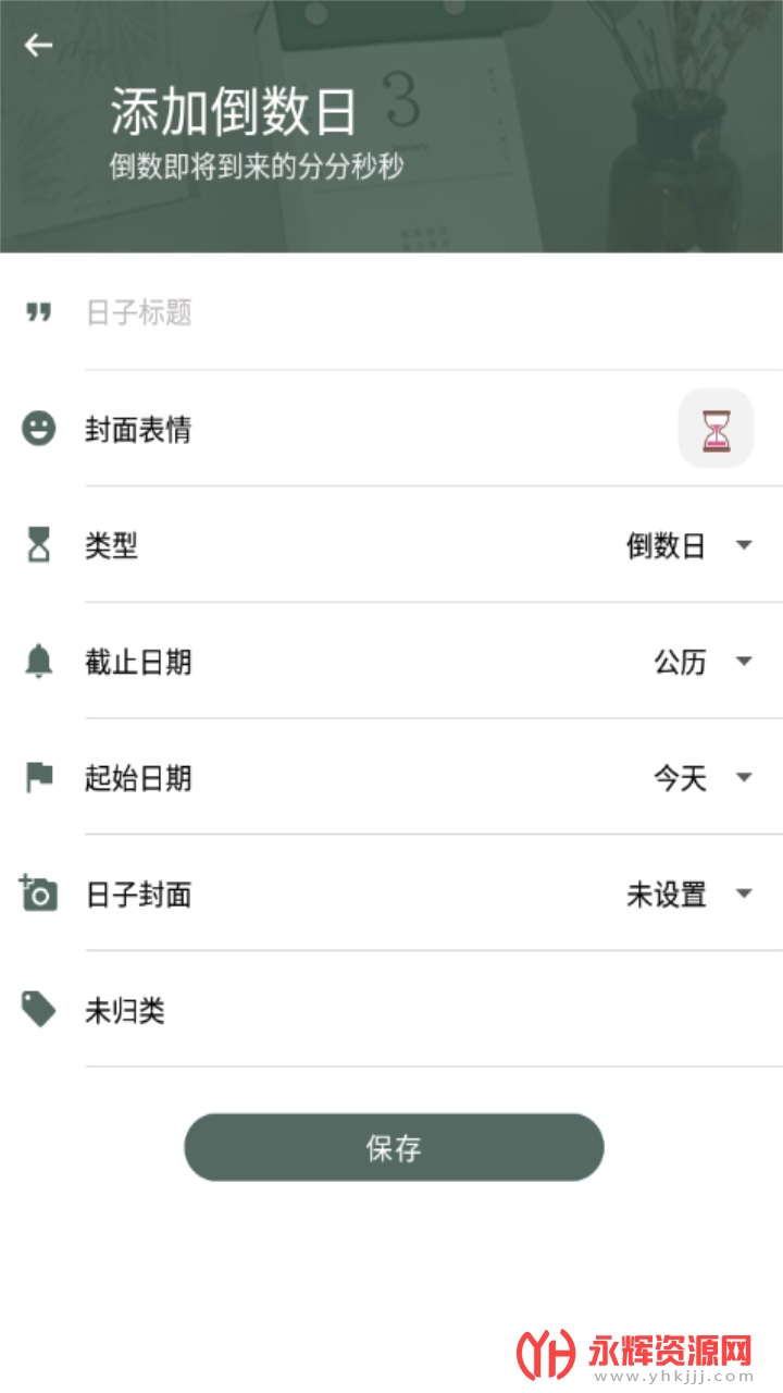 ����Ϧʰ�ֻ���