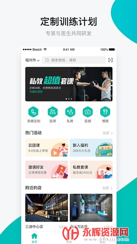 ����club app����