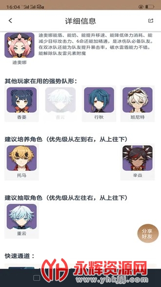 Ҭ��cocogoat�ֻ���ͼƬ2