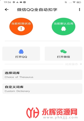 纯工具app官方免费v1.0