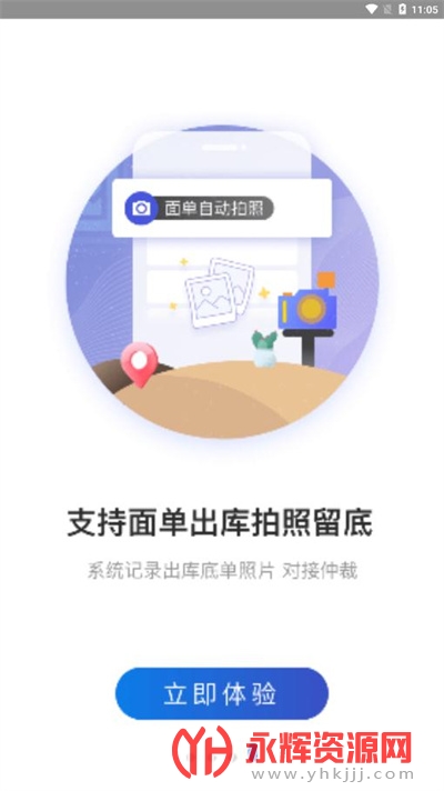 兔喜生活app安装官方版4.28.3