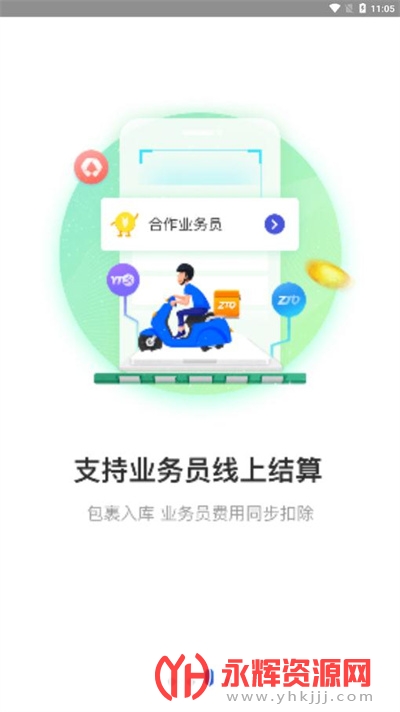 兔喜生活app安装官方版4.28.3
