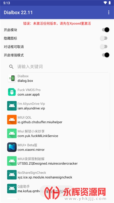 对话框取消beta最新版22.11