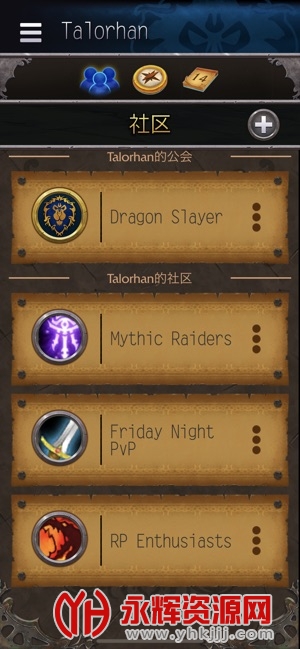 tbc�츳ģ�����ֻ��津����