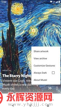 muzei��̬��ֽ��׿��, muzei��̬��ֽ��׿��