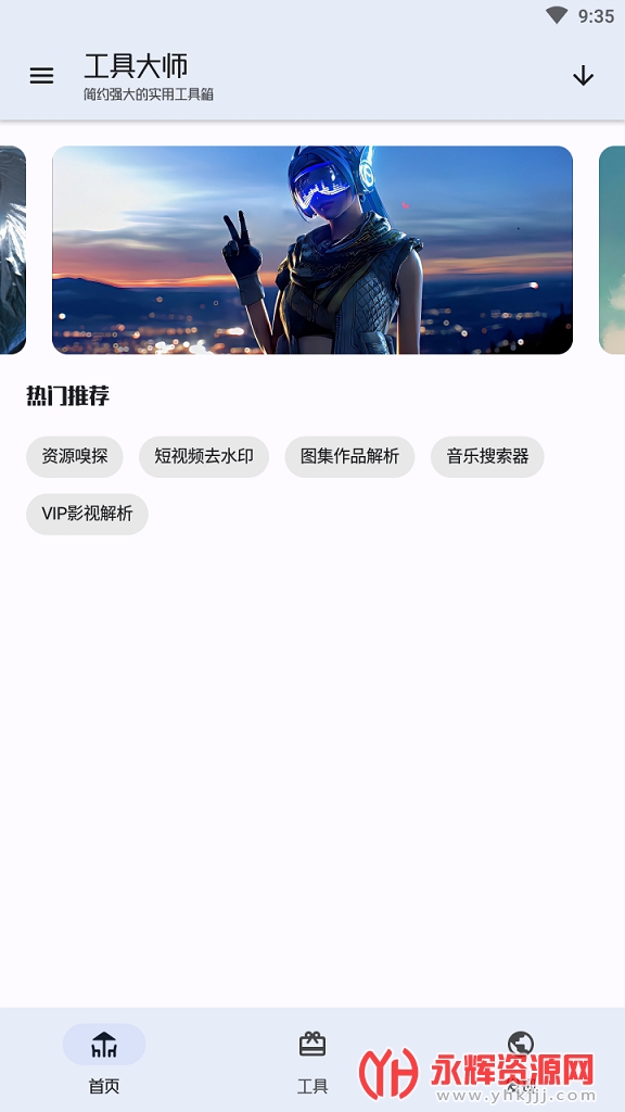 ���ߴ�ʦ������app2023���°�����