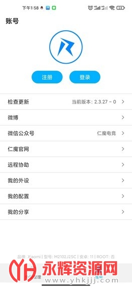 ��ħ��Ϸ���ֻ���, ��ħ��Ϸ���ֻ���