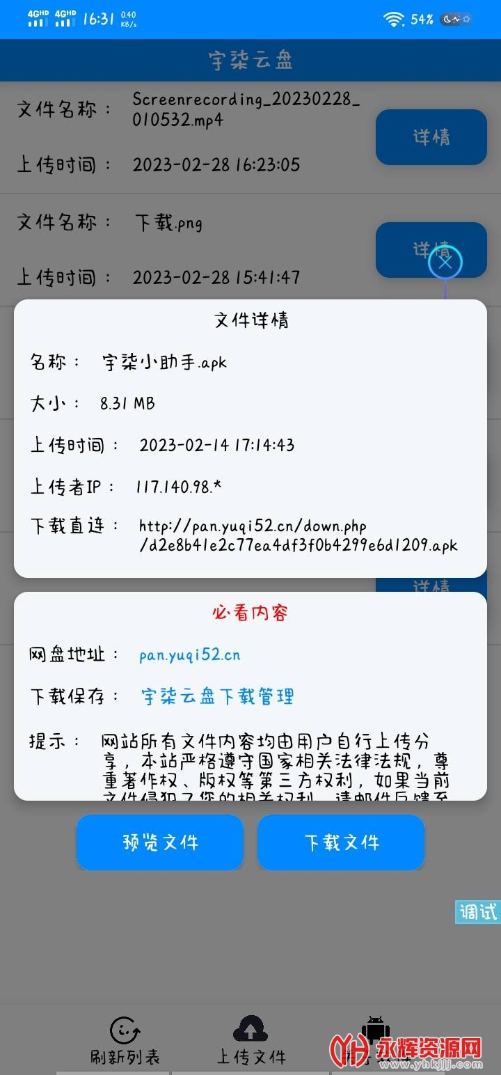 �����������°�, �����������°�