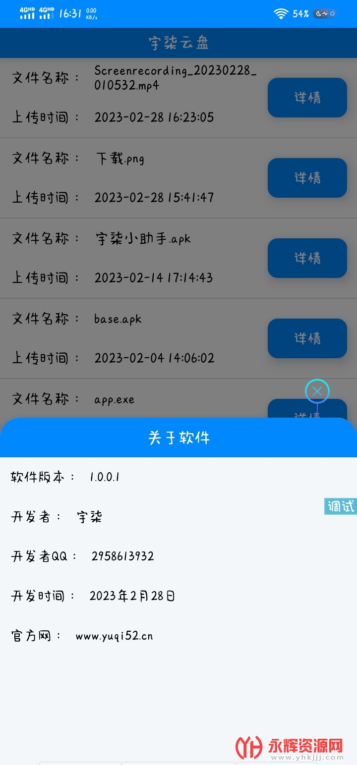 �����������°�, �����������°�