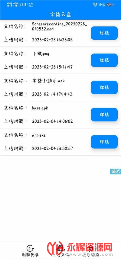 �����������°�, �����������°�