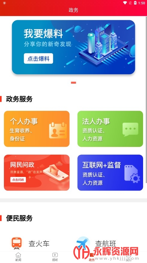 �����ֻ�̨�ͻ���, �����ֻ�̨�ͻ���