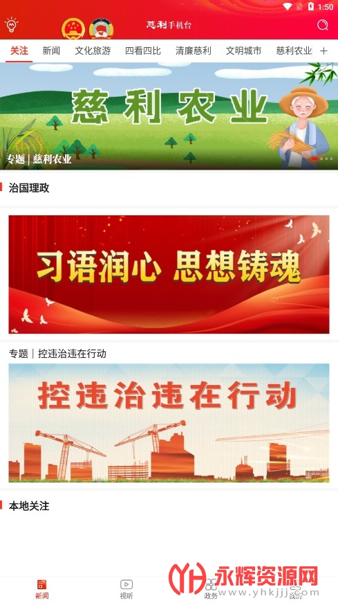 �����ֻ�̨�ͻ���, �����ֻ�̨�ͻ���