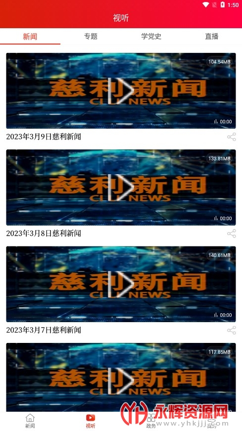 �����ֻ�̨�ͻ���, �����ֻ�̨�ͻ���