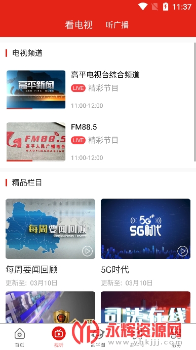 ���ո�ƽ���°�, ���ո�ƽ���°�