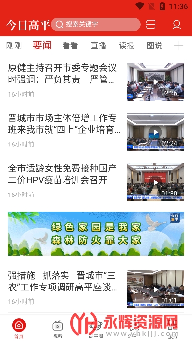 ���ո�ƽ���°�, ���ո�ƽ���°�