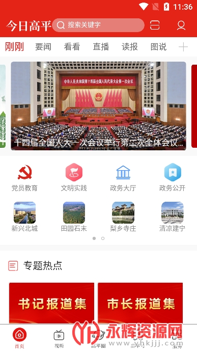 ���ո�ƽ���°�, ���ո�ƽ���°�