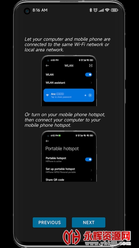 ���մ����ֻ���, ���մ����ֻ���