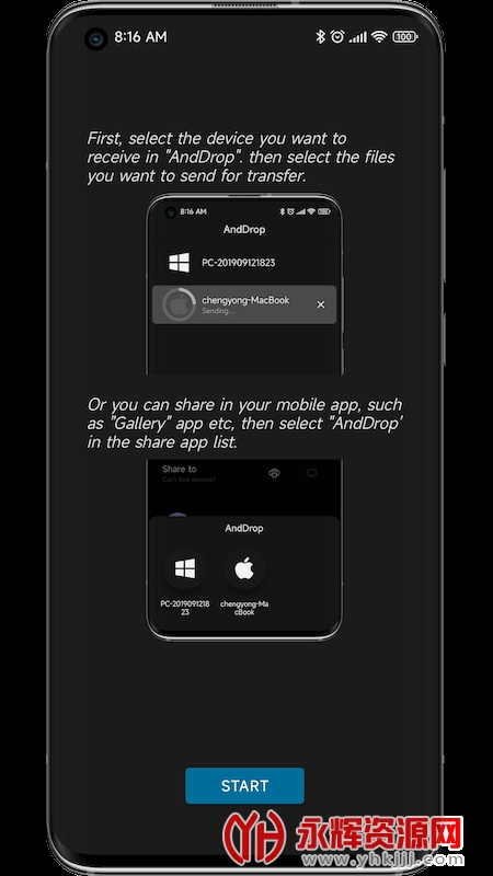 ���մ����ֻ���, ���մ����ֻ���