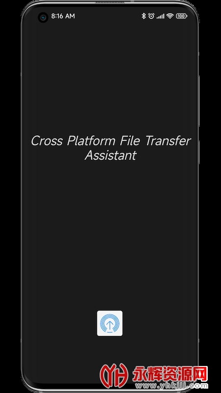 ���մ����ֻ���, ���մ����ֻ���