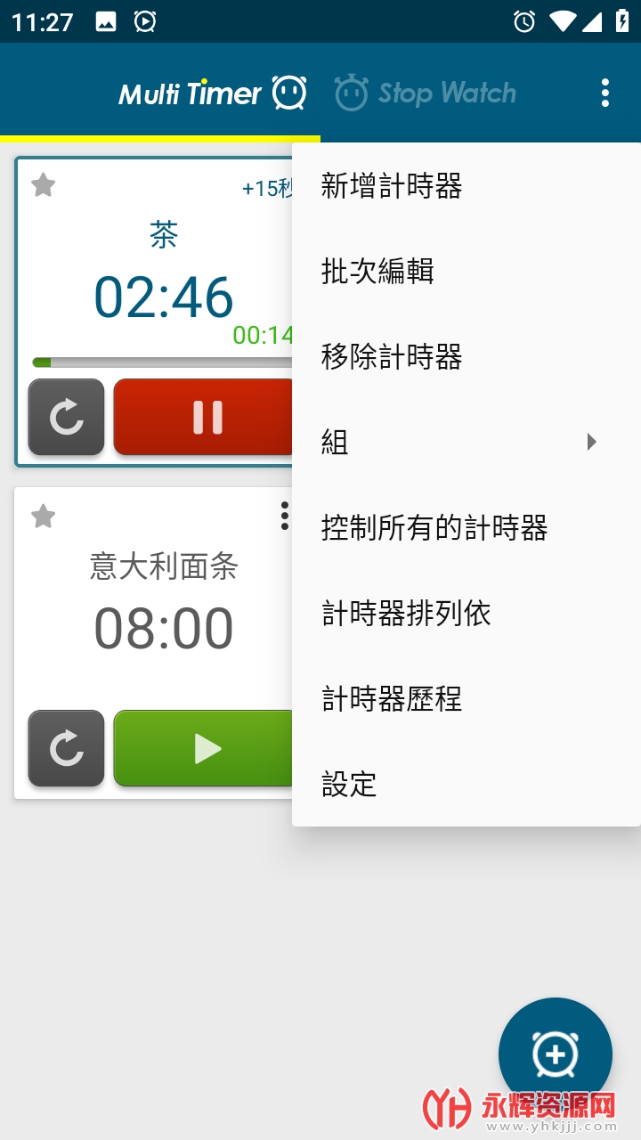 Multi Timer�๤��ʱ���������ĸ߼���