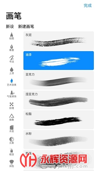 С�ֻ滭app�ٷ����°�, С�ֻ滭app�ٷ����°�