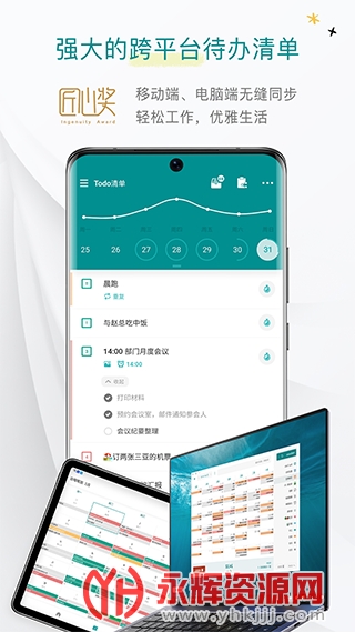 todo�嵥���û�Ա��