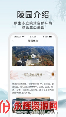 �����˴�����԰�ٷ����°�, �����˴�����԰�ٷ����°�