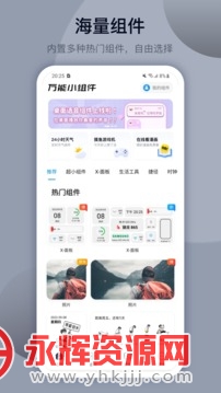 ����С���������ٷ���, ����С���������ٷ���