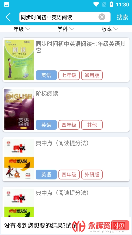 ��ҵ����ٷ����°�