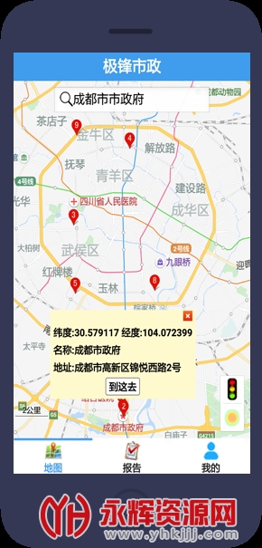 峰极运维官方版, 峰极运维官方版 峰极运维官方版, 峰极运维官方版