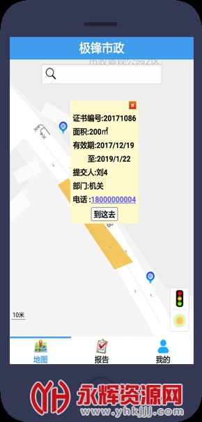 峰极运维官方版, 峰极运维官方版 峰极运维官方版, 峰极运维官方版