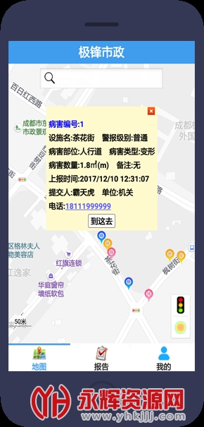 峰极运维官方版, 峰极运维官方版 峰极运维官方版, 峰极运维官方版