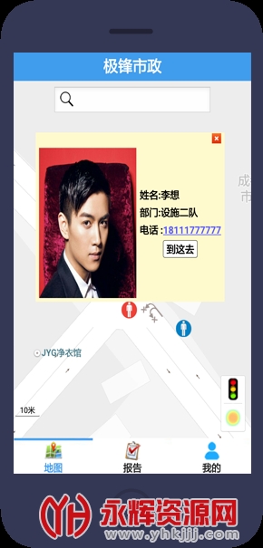 峰极运维官方版, 峰极运维官方版 峰极运维官方版, 峰极运维官方版