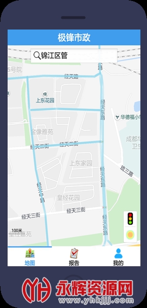 峰极运维官方版, 峰极运维官方版 峰极运维官方版, 峰极运维官方版