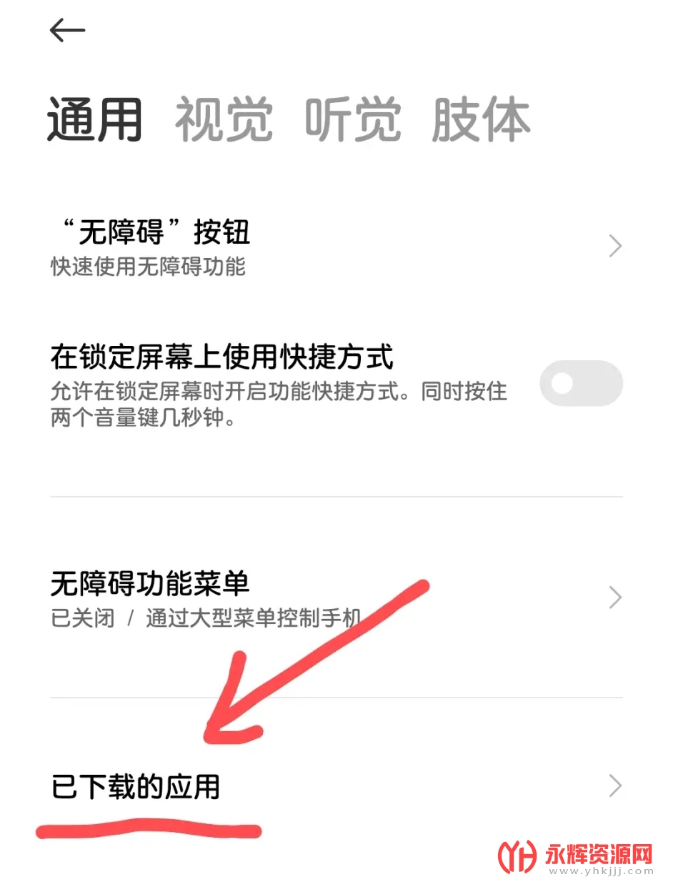 ԭ��˲����ֺйٷ��������