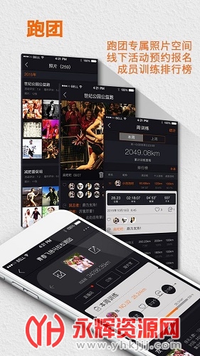 ΢��APP���ذ�װ