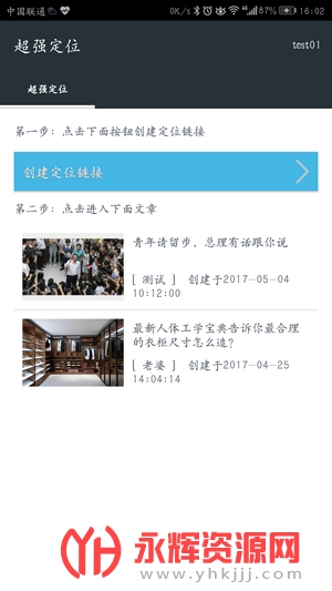 �������������ֻ���, �������������ֻ���