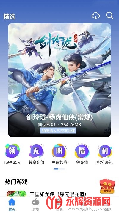 �����Ϸ�������°�, �����Ϸ�������°�