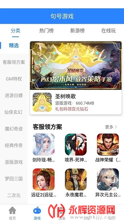 �����Ϸ�������°�, �����Ϸ�������°�