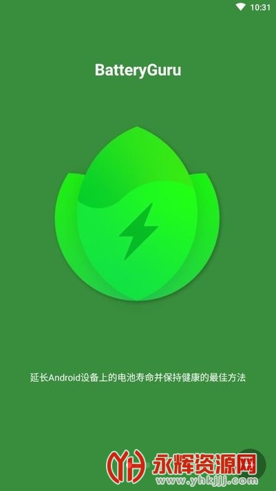 batteryguru�ٷ��������İ����º�����